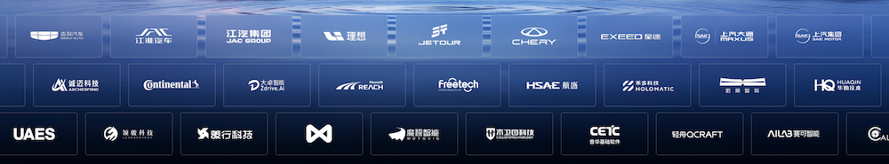 地平线累积出货超千万！半年入账15.67亿，高阶成本要做到7000元以下