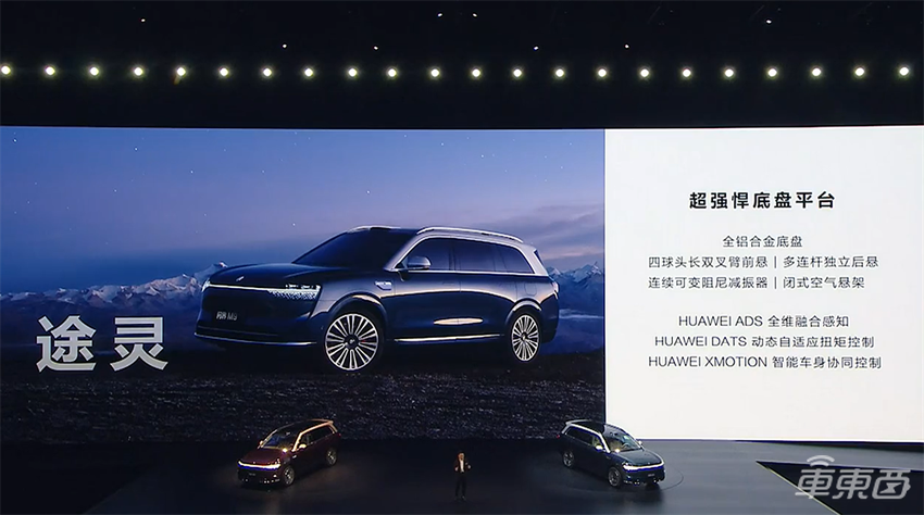 余承东出牌:智界牵手刘亦菲!一口气甩四款车,打满20~50万市场