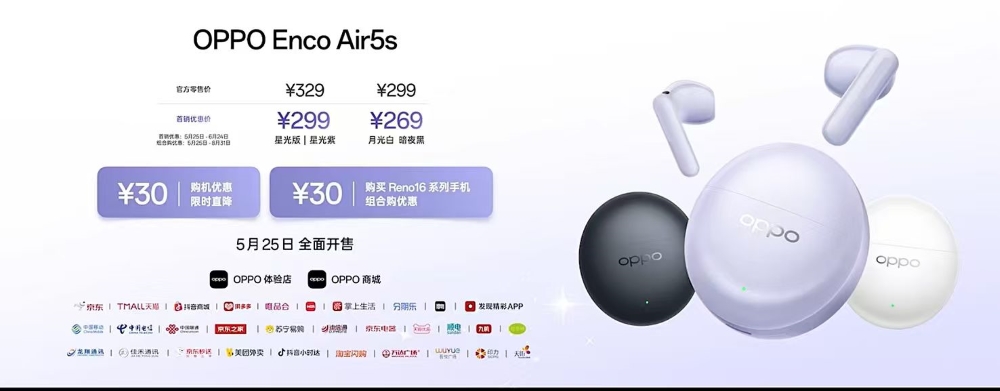 OPPO Reno16系列来了:首搭实体AI键,Pro版起售价涨800