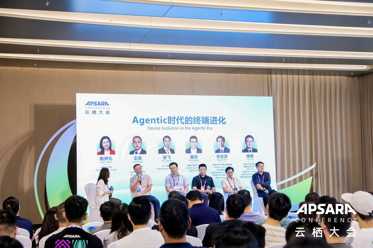 不造手机,阿里凭什么做AI手机“Agent底座”?