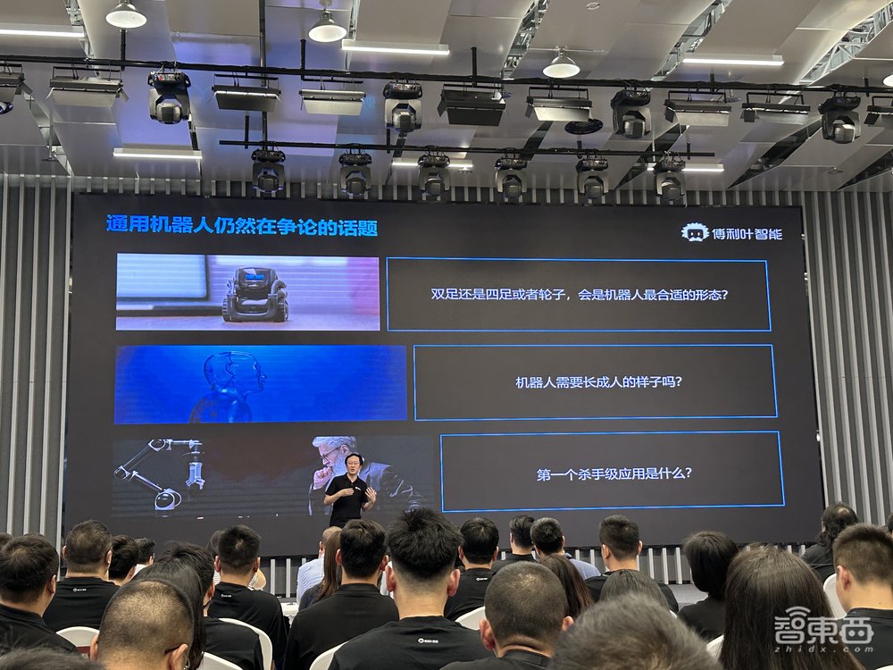 傅利叶智能宣布切入通用机器人赛道:两年内量产交付,十年内走入家庭