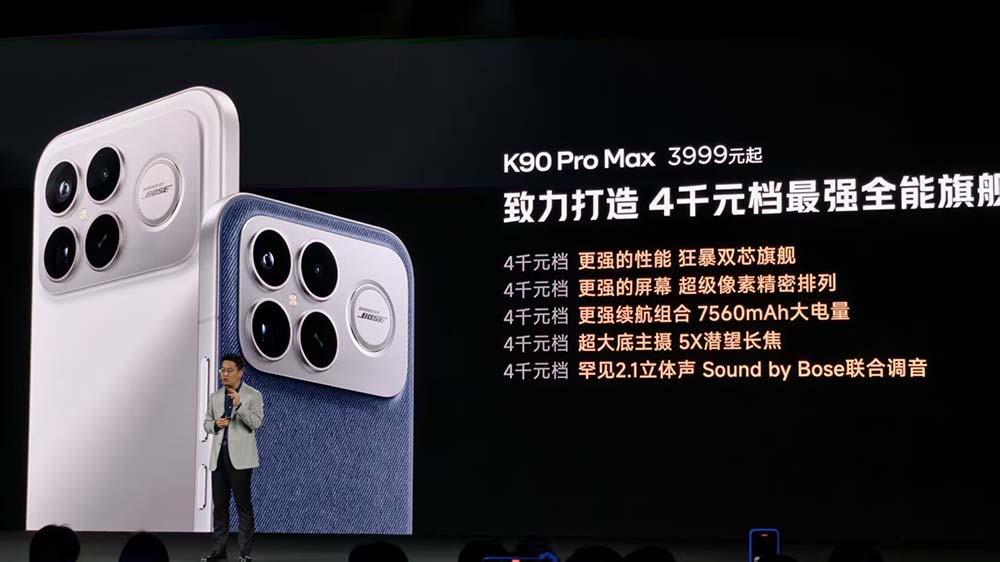 刚刚,红米“宣战”小米,陈奕迅点赞K90 Pro Max:好好听