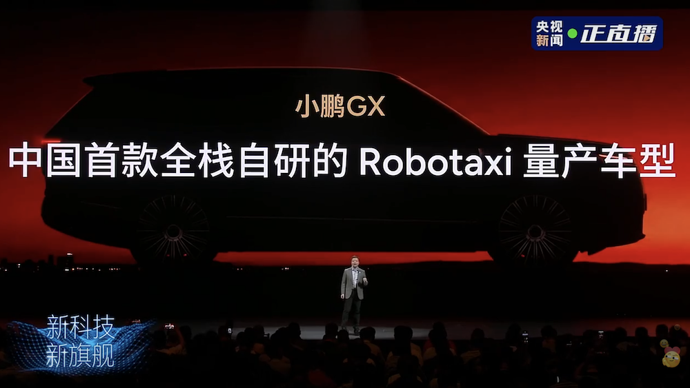 小鹏最贵SUV预售39.98万！L4架构3000TOPS算力，座椅支持“三折叠”