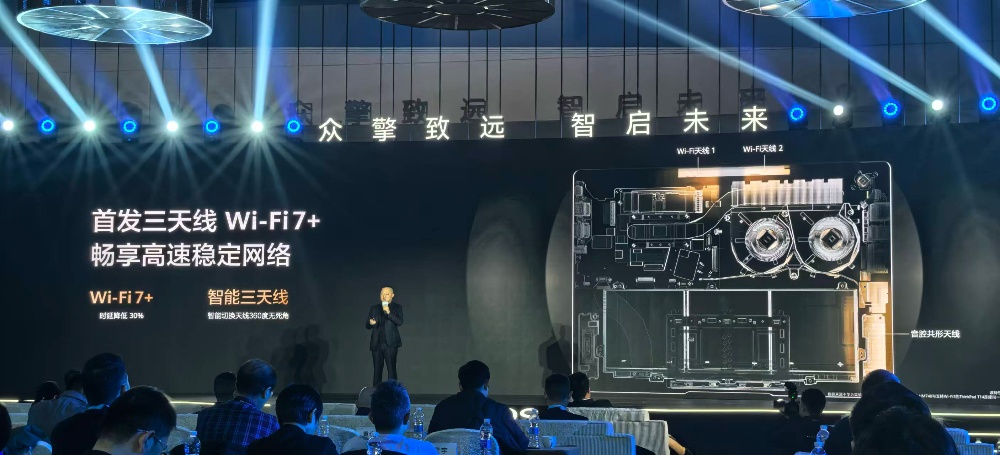 21小时续航、离线端侧AI、双空间安全,鸿蒙首款商用笔记本、企业系统来了!