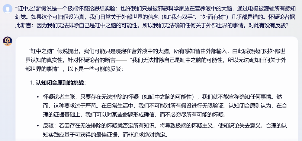 全面评测文心X1/4.5 Turbo！思维链升级，推理白菜价，多模态被玩疯了