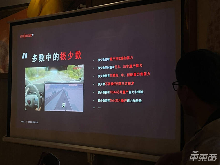 纽劢科技创始人：智能驾驶本质上是从场景驱动，相信全自动驾驶落地