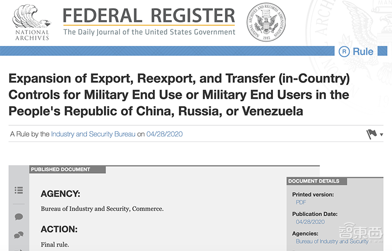 刚刚,华为20分钟演讲回应美国封杀令!完整复盘这场72小时全球博弈