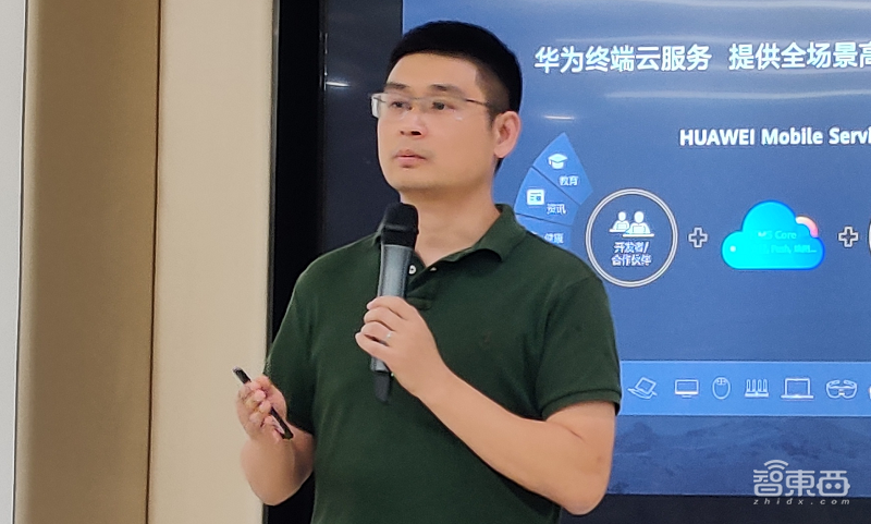 8万应用、160万开发者背后,华为HMS Core 5.0有什么新玩法?