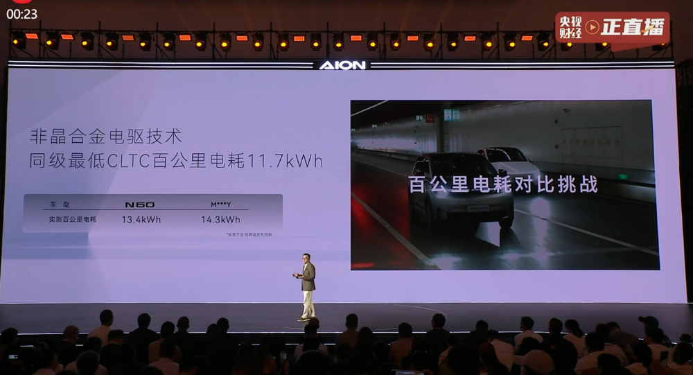 埃安N60 11.58万预售!全系标配激光雷达,文远知行智驾方案上车