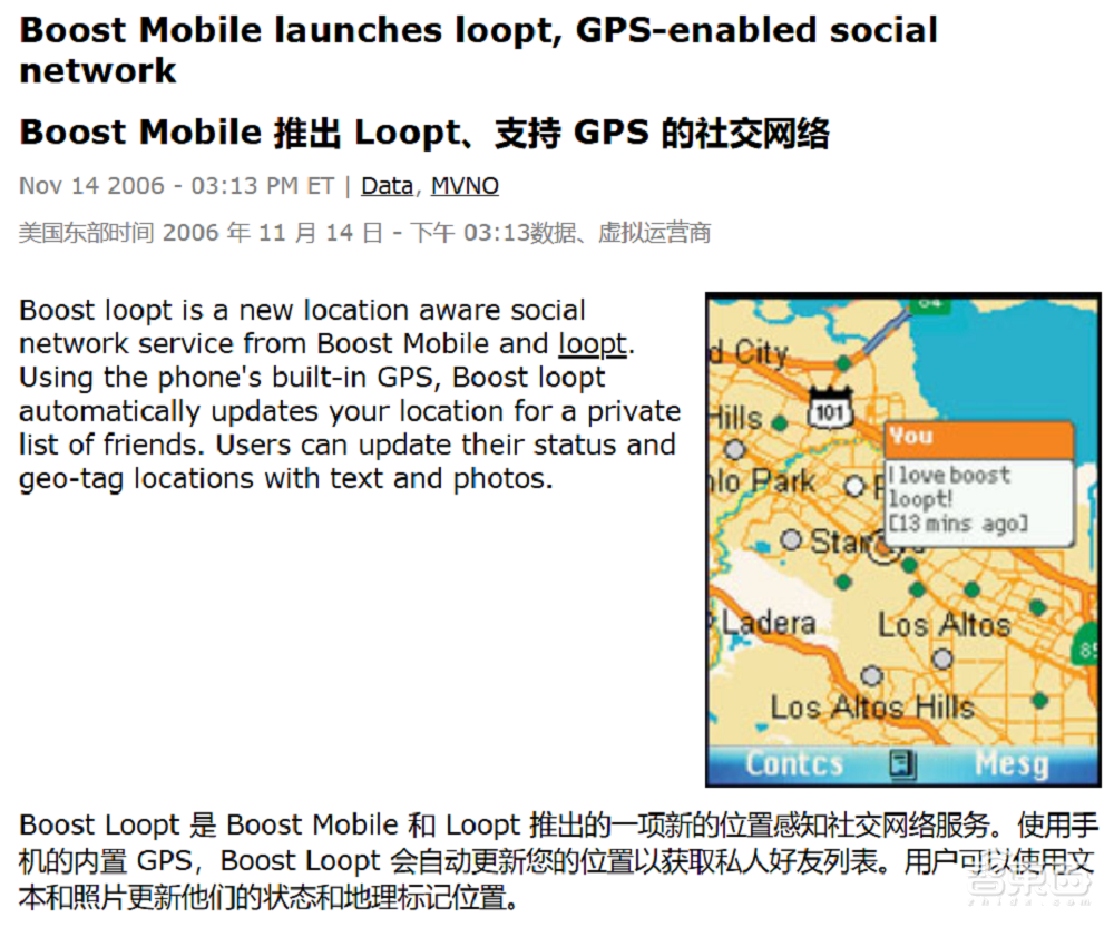 阿尔特曼20年:从创业失败到权力中心