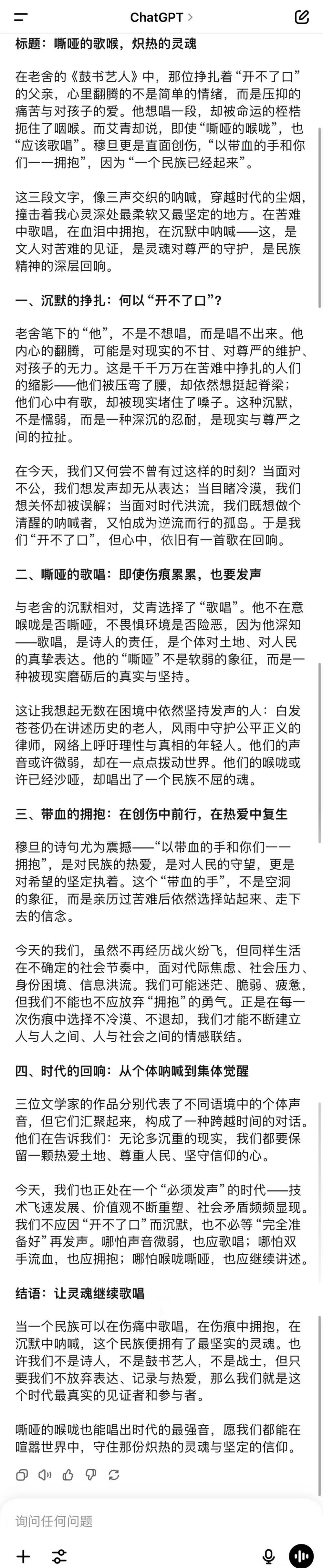 “高考作文”热搜爆了！16款AI实测挑战，AI也会玩套路了？