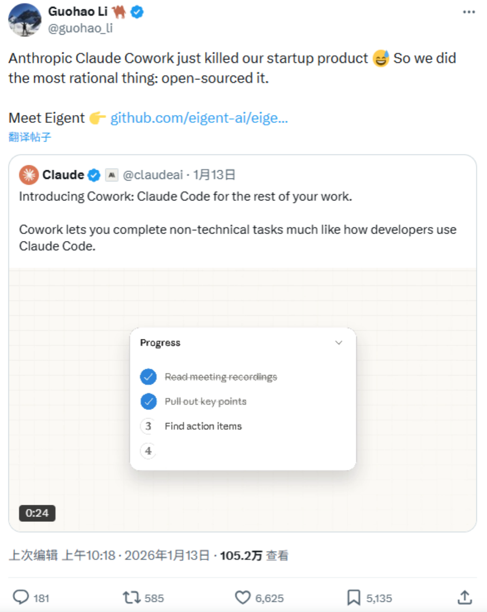 Anthropic掏出700块一个月的全能“AI同事”,直面微软Copilot