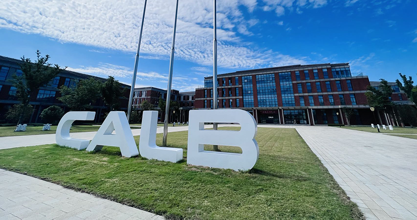 中创新航：诉讼案件并未影响上市进程，创新是电池企业的核心命脉