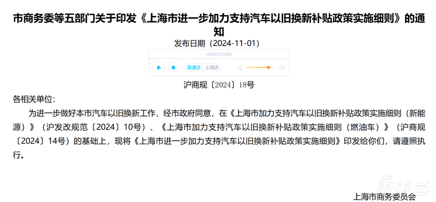 车企价格战更狠了!上汽13个品牌超百款车参战,最高狂降12万
