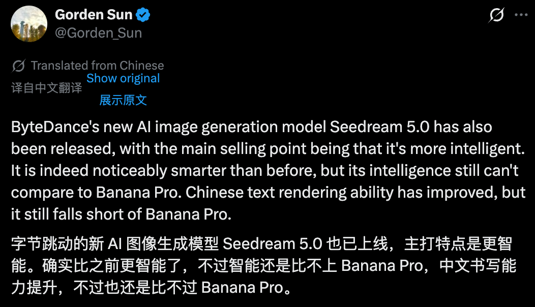 刚刚,Seedream 5.0预览版上线!字节又一新模型