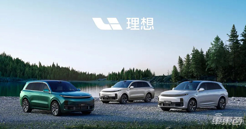 刚刚！理想全国降价1万，环比月销或降，天花板到了？