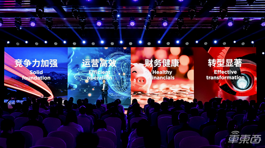 联想集团誓师大会:杨元庆总结成绩并设定四大目标