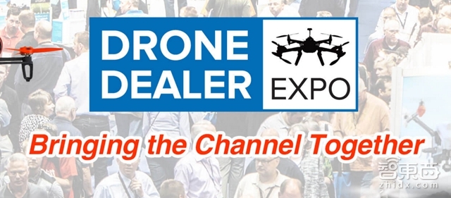 全球最重要的40场无人机峰会 准备好环绕地球吧