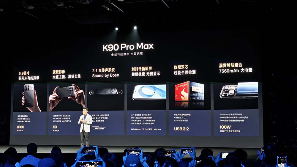 刚刚,红米“宣战”小米,陈奕迅点赞K90 Pro Max:好好听