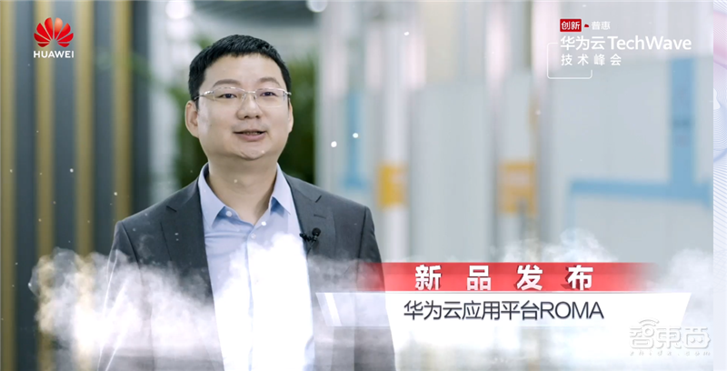 华为推新基建七大新品！政企应用一张网，建100个智能工厂