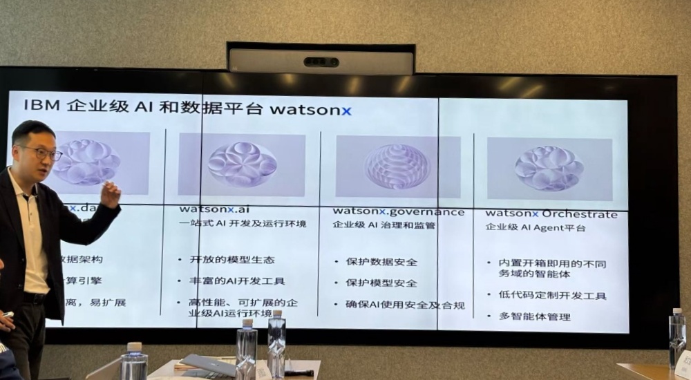 小而美模型是企业级AI核心!IBM高管详解企业级AI Agent平台,完成超1000项集成