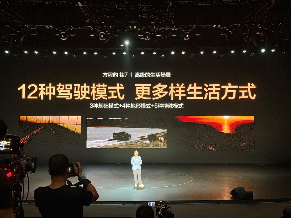 17.98万起!方程豹钛7玩出新花样,无人机、电动滑板随车一起卖