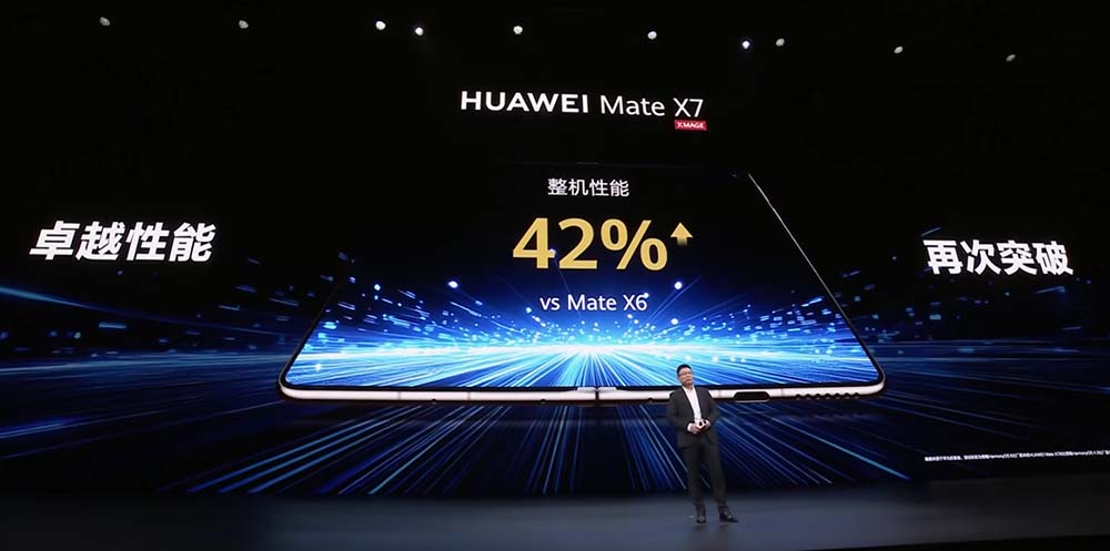 刚刚，华为麒麟9030携Mate 80王者归来，性能飙升42%，AI全面进化