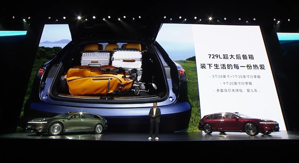 华为系首款旅行车30.98万开卖!余承东朝百万销量发起冲锋,北汽董事长现场表决心