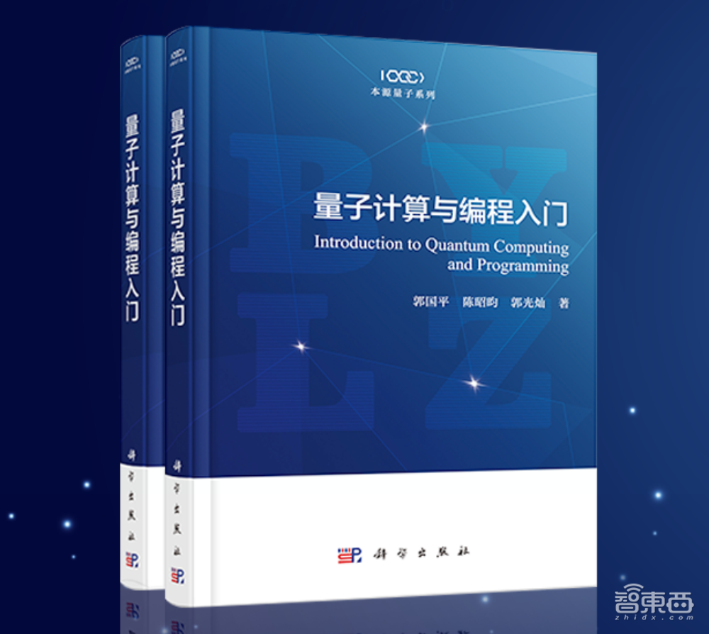 揭秘中国量子计算第一创企!院士坐镇,芯片系统一起造