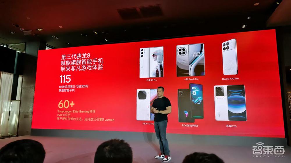 高通自研CPU架构要上手机!软硬全家桶亮相China Joy,对话高管:解密生成式AI杀手锏