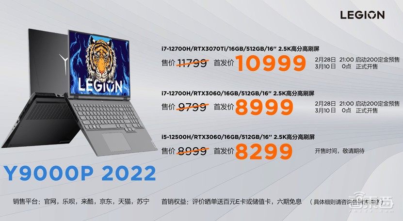 联想将PC级散热和“固态硬盘”塞进一部手机,还有平板PC多款重磅新品