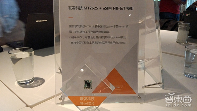 对话联发科副总经理游人杰 物联网芯片增速远超手机