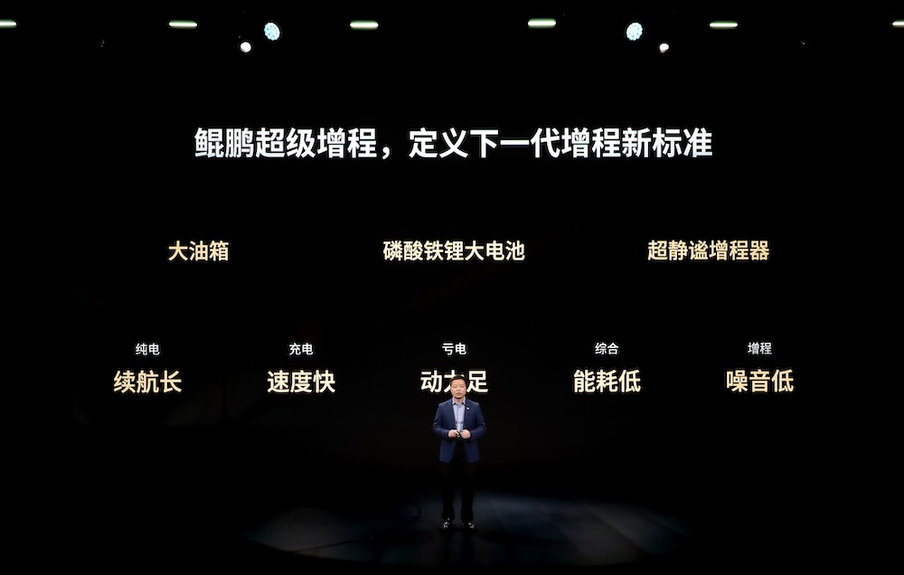 30.98万起!小鹏首款增程车比预售低4万开卖,人形机器人出镜卖车