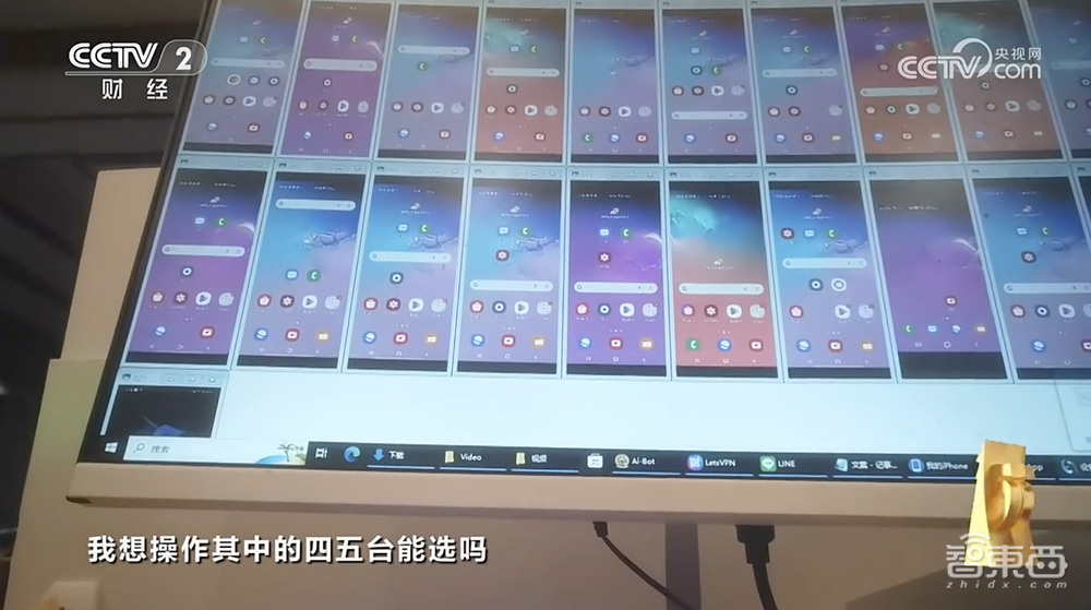 315锤出生成式AI诈骗!“假老板”从员工骗走186万,眼见不一定为实