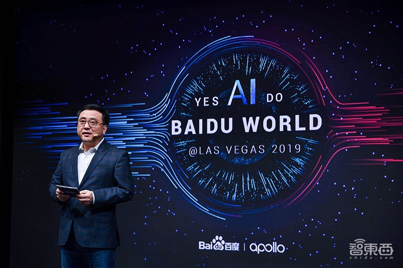 刚刚,百度Apollo开启商业化,福特、现代、一汽抢购