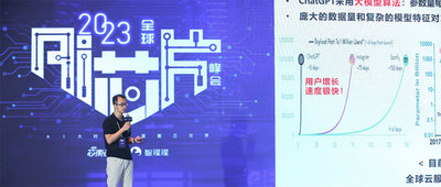 邁特芯黃瀚韜：自研立方脈動架構，已開發(fā)三款X-Edge芯片并實現(xiàn)大模型高效能并行存算丨GACS 2023