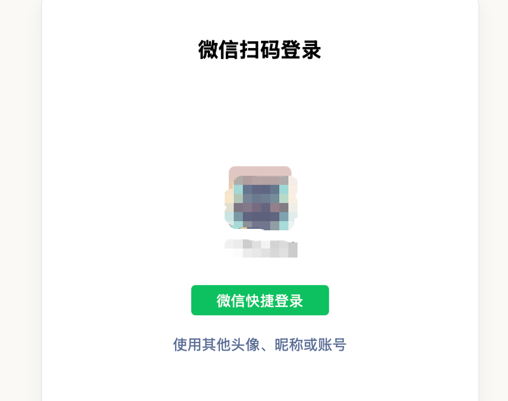 腾讯推出Agent专属邮箱，我让它自动回复全网邮件