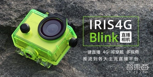 喜爱科技入驻AWE极果科技公园 直播相机也有黑科技