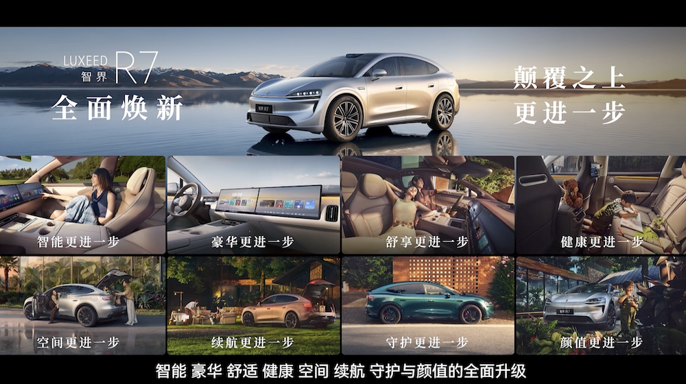 余承东发了“鸿蒙版保时捷”！一口气连上三款车，公开回应问界