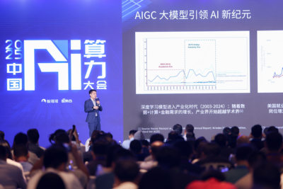中昊芯英创始人杨龚轶凡：模型逐步收敛，CUDA 价值呈现下降趋势