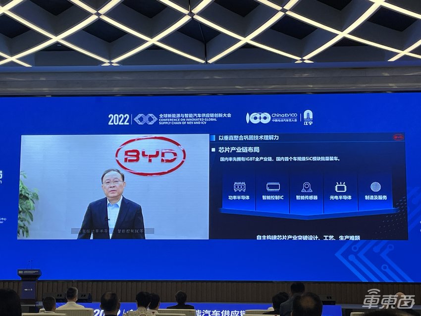 比亚迪廉玉波：车企和供应商需要双向合作，将出现灰盒模式