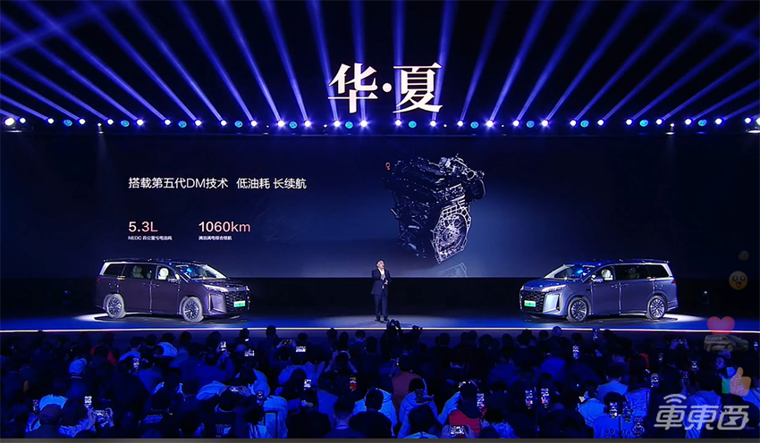 比亚迪夏24.98万起售!标配高阶智驾,续航破1000公里