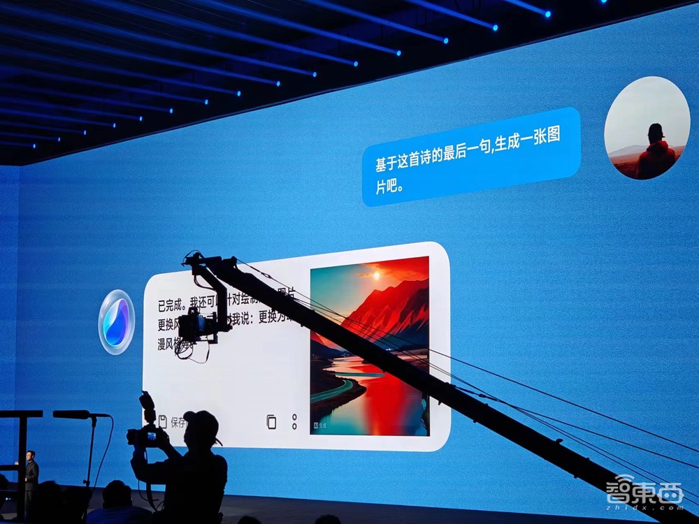 刚刚,vivo亮出“蓝科技”自研技术矩阵,X100系列首发天玑9300,跑通130亿参数大模型【附真机上手体验】