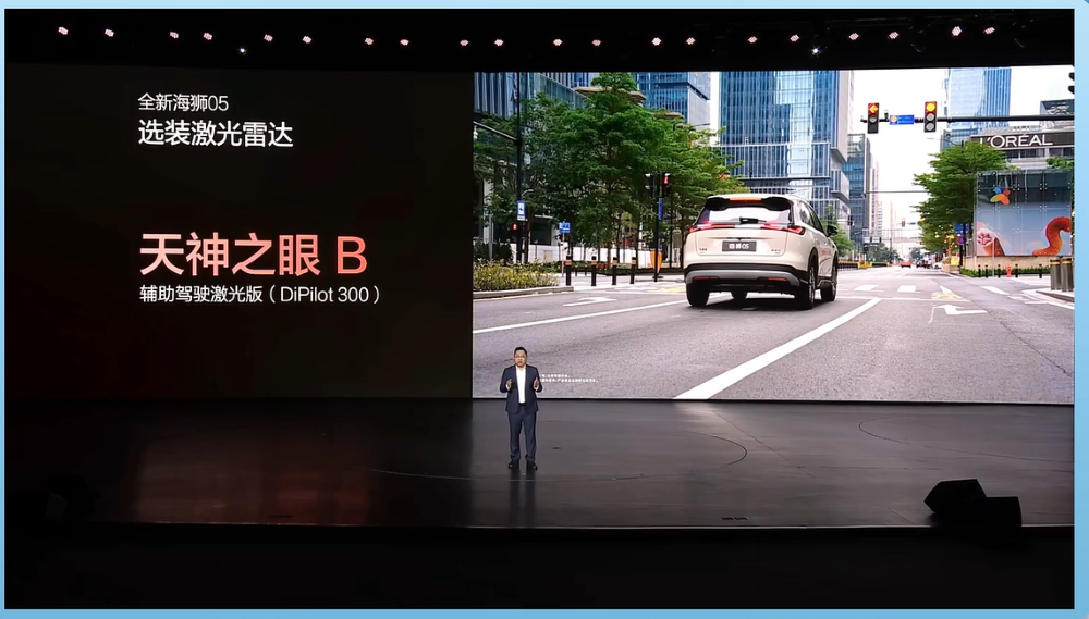2026款海狮05双车上市！305km纯电续航+9分钟闪充，售价9.79万元起