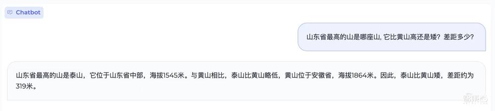 清华系又造大模型标杆!2B规模干翻Mistral-7B,超低成本为AI Agent护航