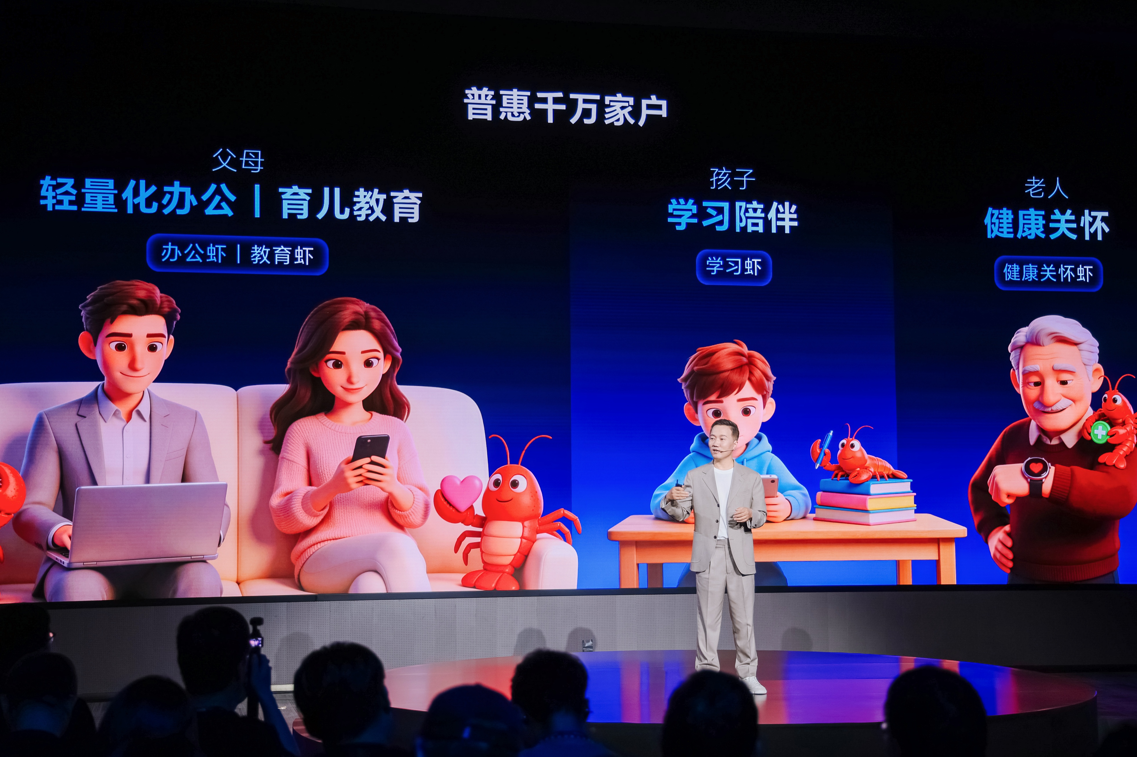 Agent拐点时代已至，荣耀成了第一个吃螃蟹的“养虾人”