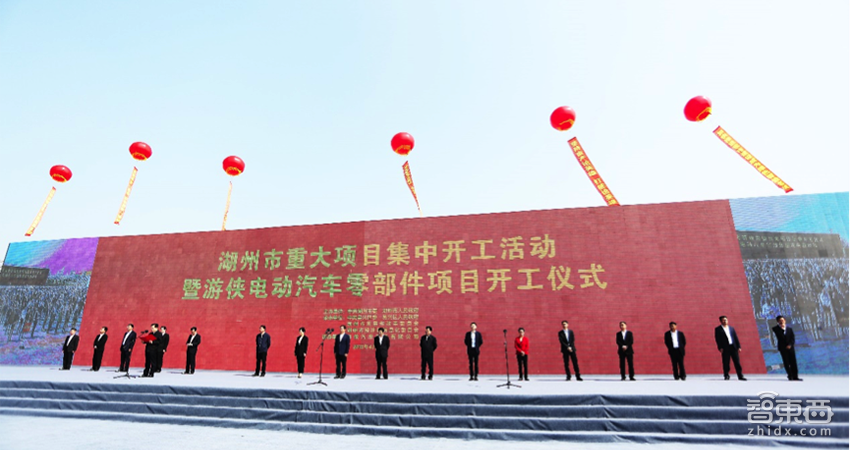 游侠汽车整车工厂启动 量产车型第四季度亮相