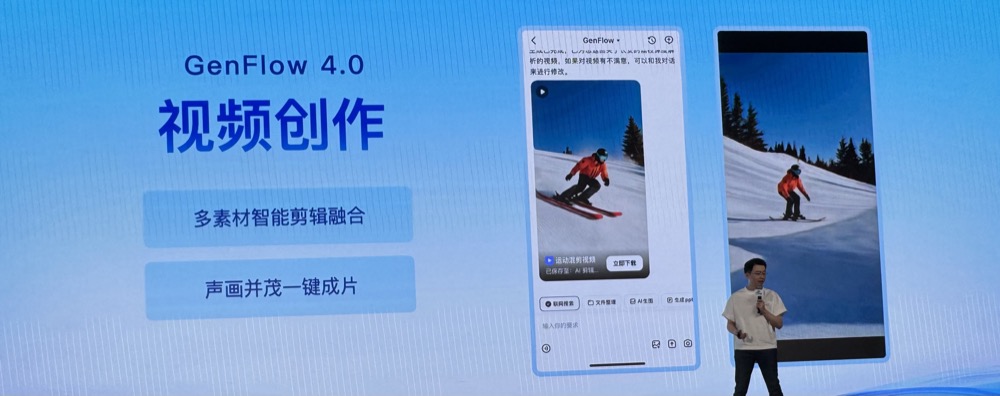 刚刚，百度把龙虾、剪辑Agent、Office Agent全塞进网盘！