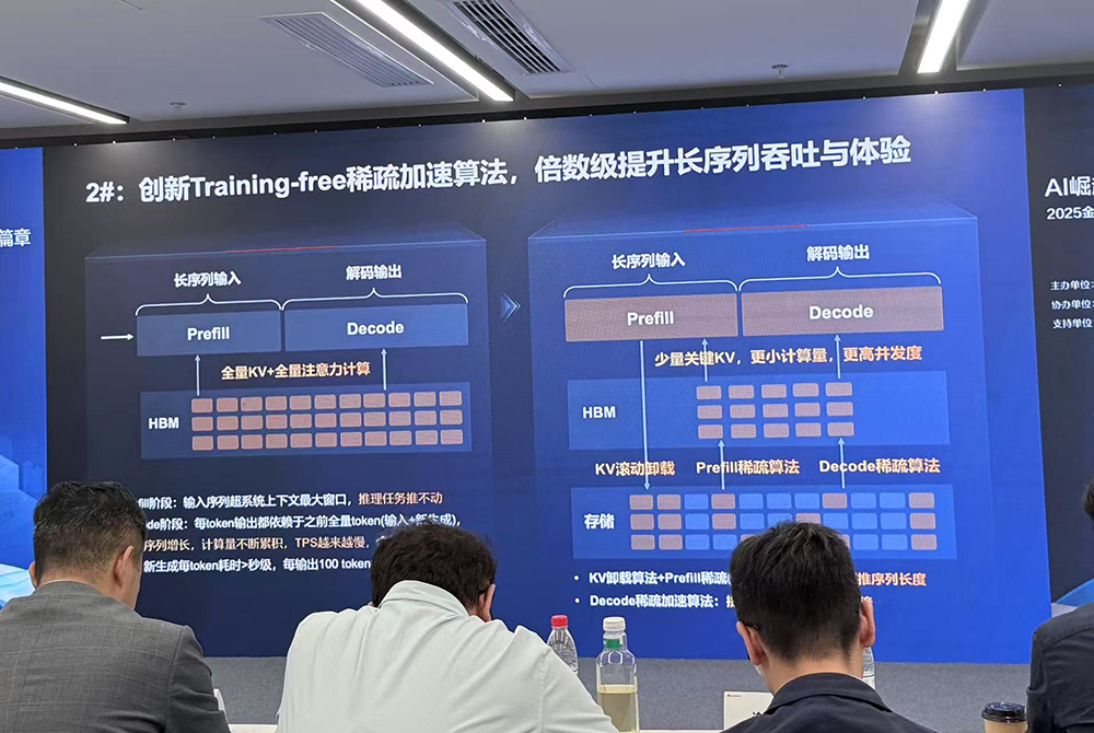 刚刚,华为AI推理大招终于来了!10倍级上下文扩展,性价比暴涨