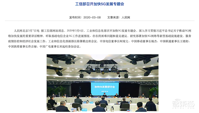 55万个基站！全球最大5G网开建，三大运营商已开足马力